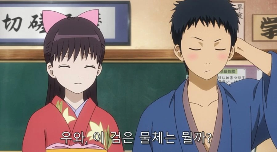 평범한 식재료로 요리해서 암살하는 방법 - 이미지 7