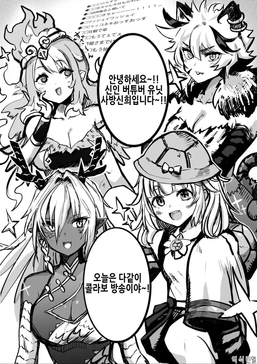 유희왕)진짜배기 순애보.jpg 이미지 4