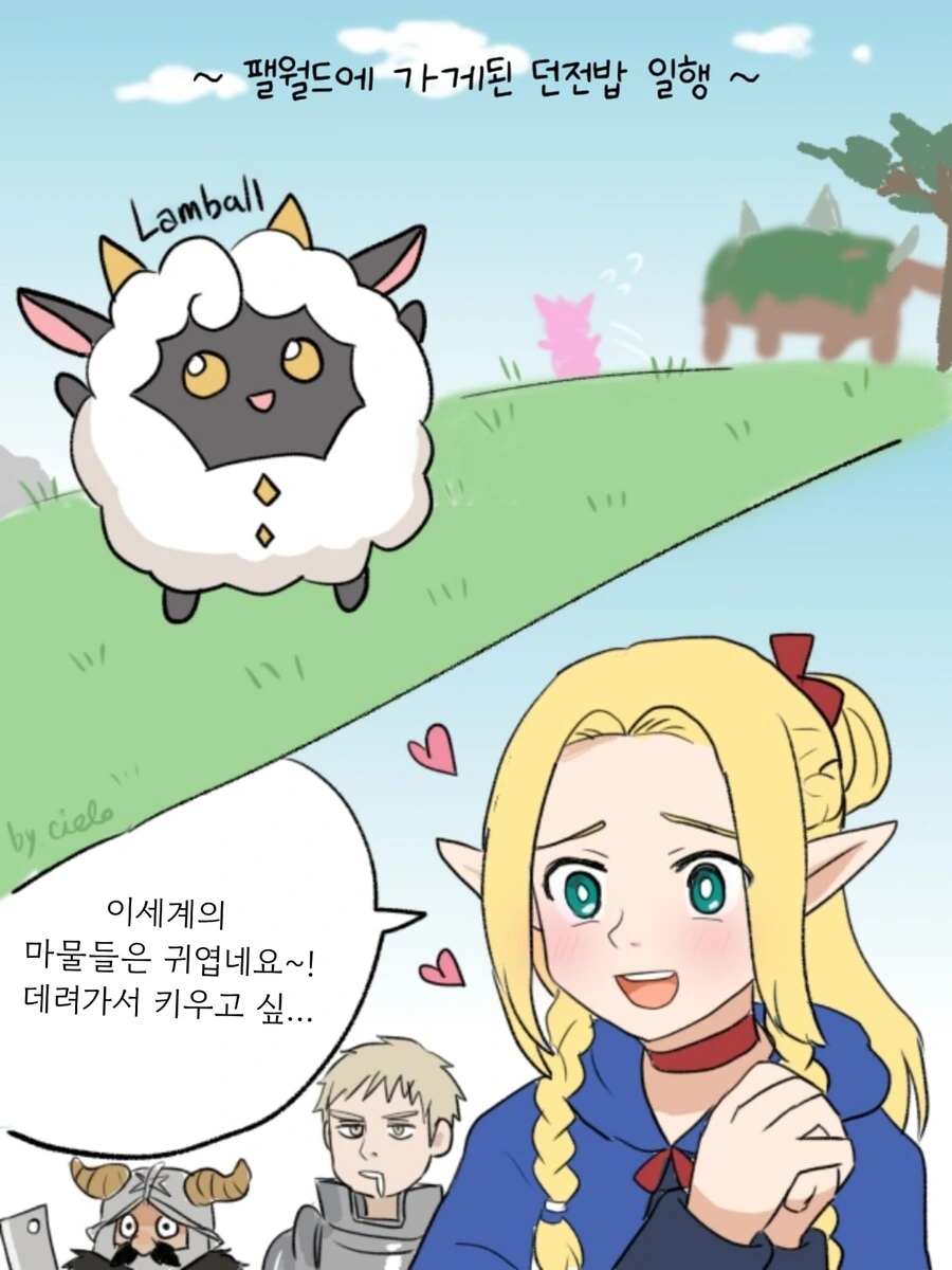 설날의 마피아.manhwa 이미지 5