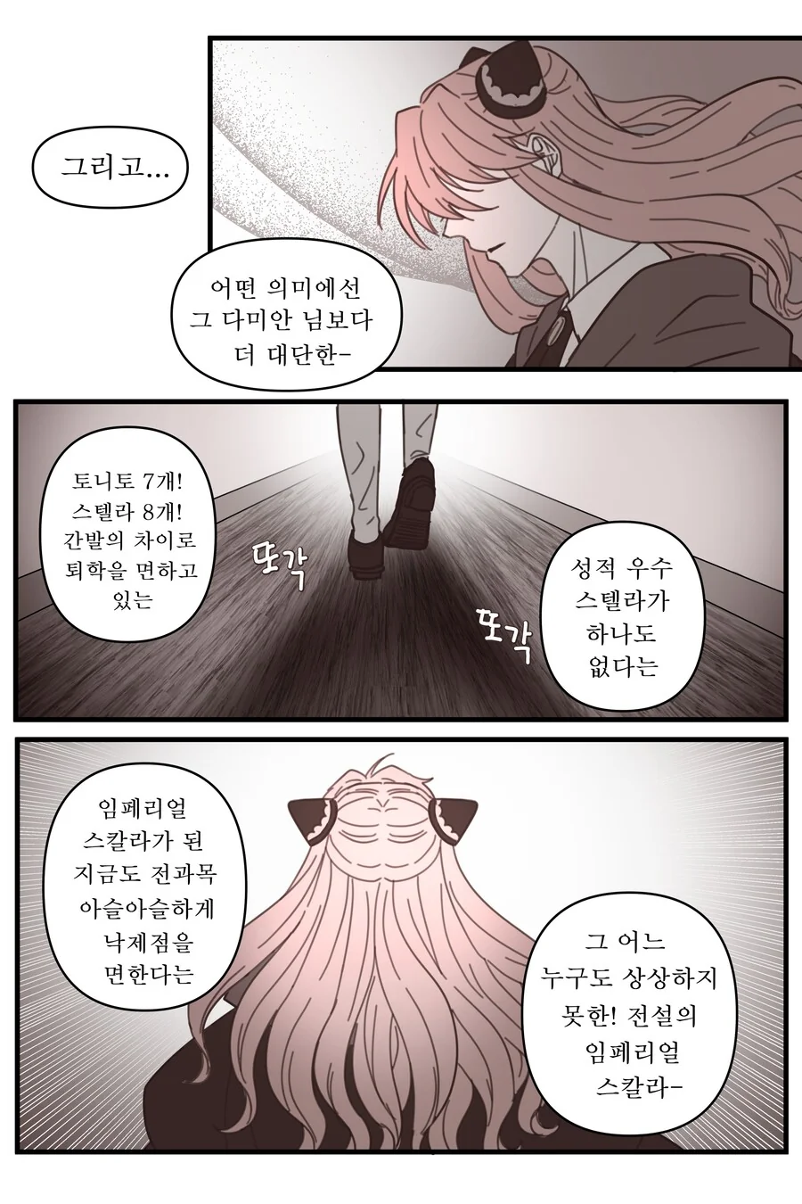 원피스) 현상수배서로 보는 이무 손 크기 대표 이미지