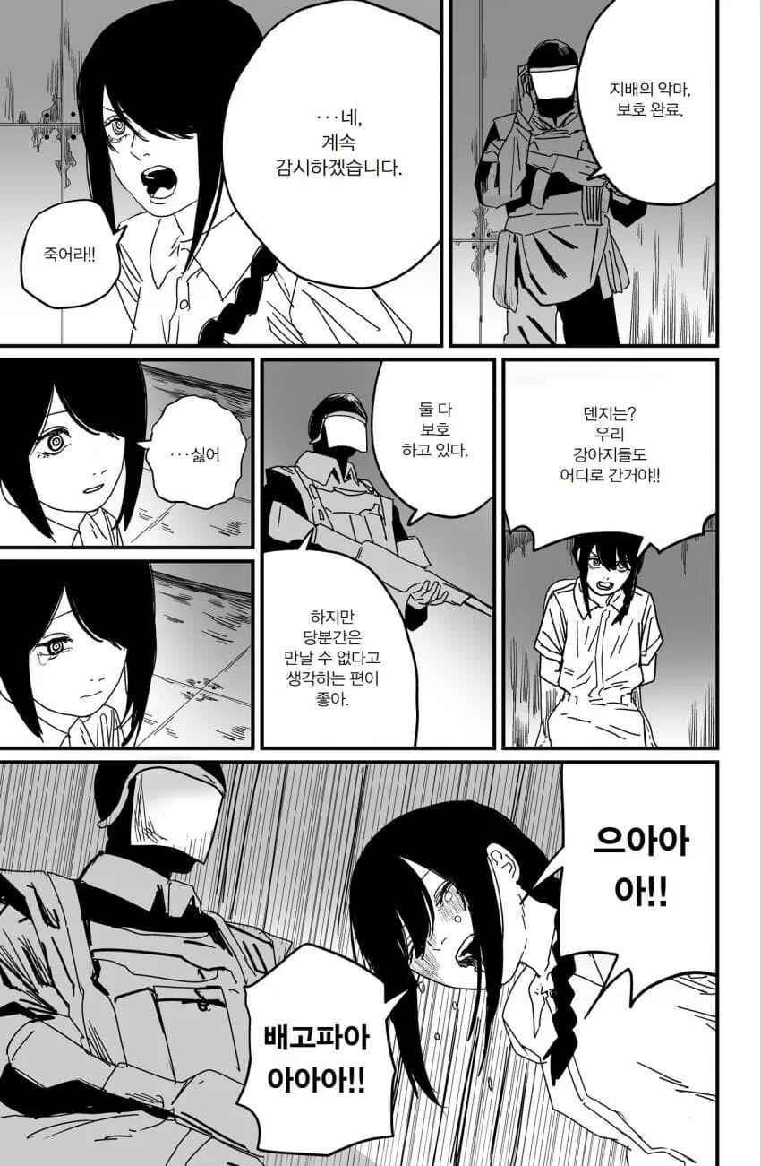콧코로 울리는 키시쿤 만화 이미지 2