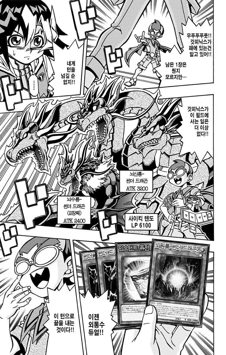 manga_2328642_003.webp