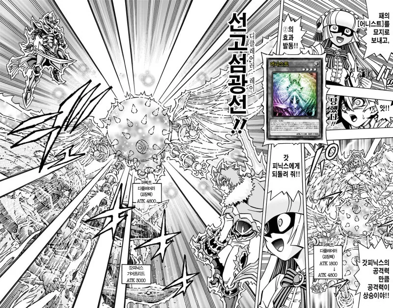 manga_2328642_013.webp