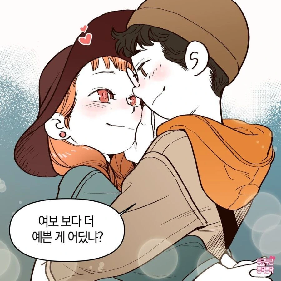 꽃에 질투하는 순애 Manhwa - 이미지 6