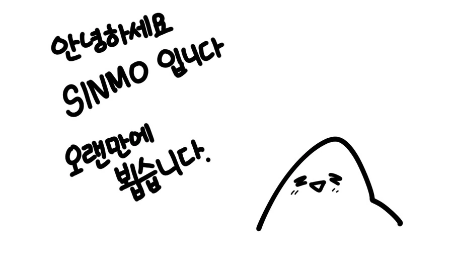 ㅎㅂ)작가님 부활함