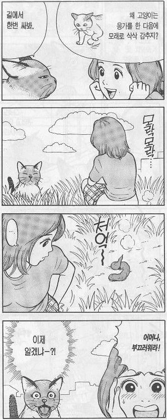 히토미식 노동력 확보.manga 이미지 2