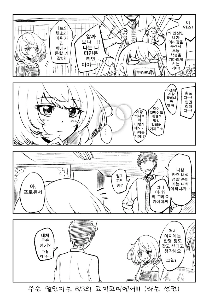 manga_2346281_002.webp