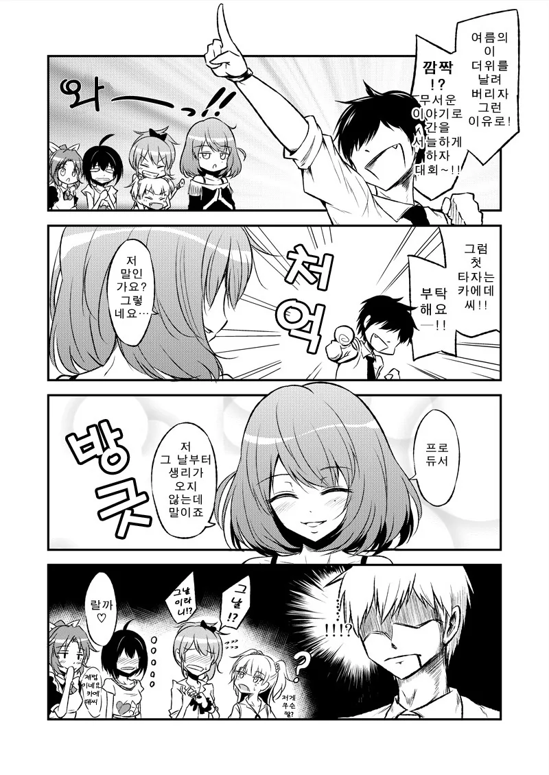 manga_2346281_004.webp