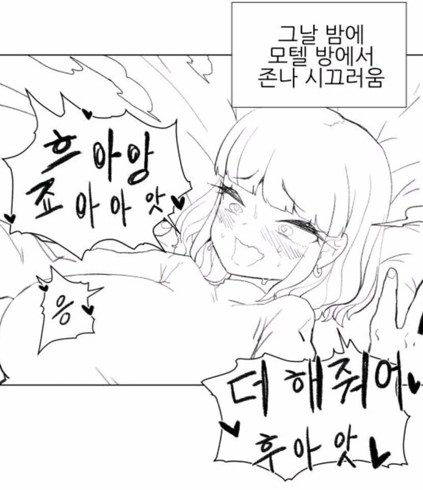 manga_2352965_002.webp