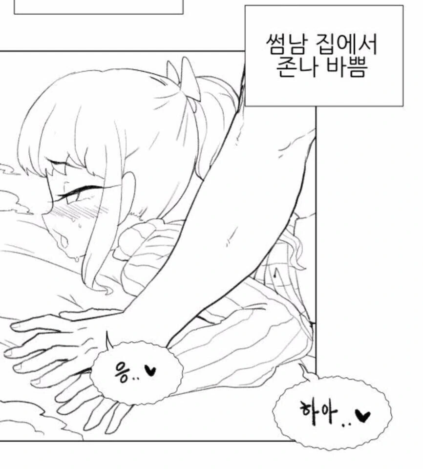 manga_2352965_004.webp