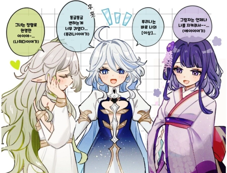 원신)죽은자가 산자를 생각하며 술마시는.manhwa