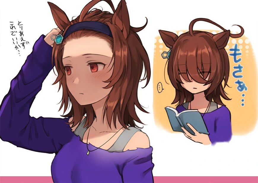 미연시 게임에서 공략당하지 않는 소꿉친구.manga 이미지 2