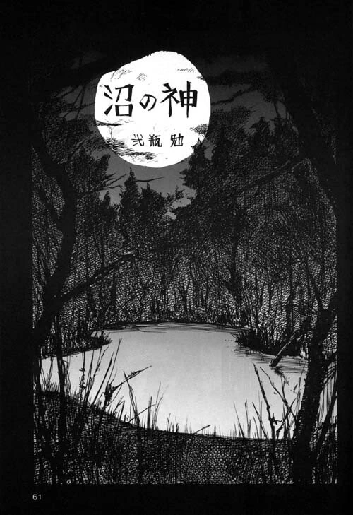 일본의 금도끼 은도끼 만화.manga