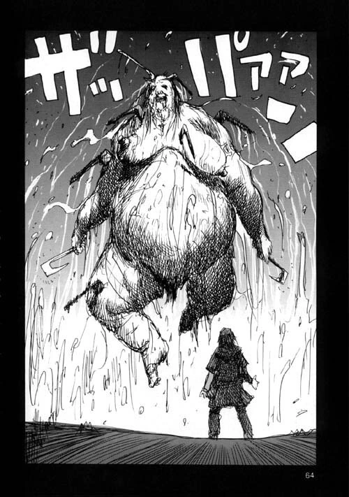일본의 금도끼 은도끼 만화.manga - 이미지 4