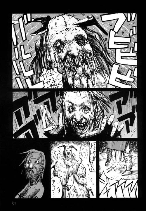 일본의 금도끼 은도끼 만화.manga - 이미지 5