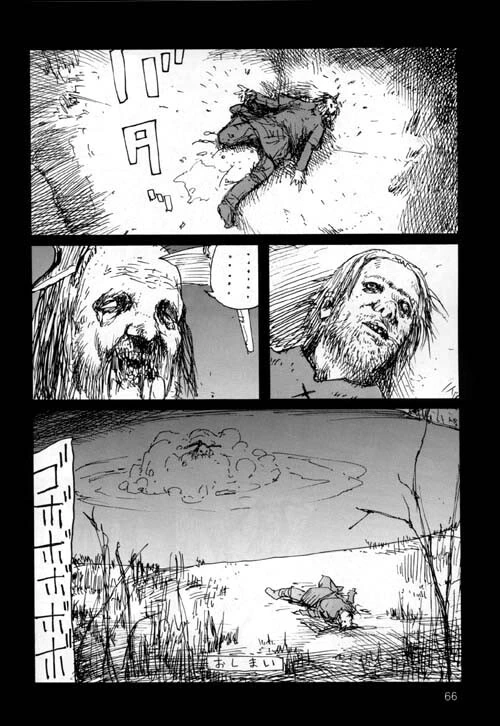 일본의 금도끼 은도끼 만화.manga - 이미지 6