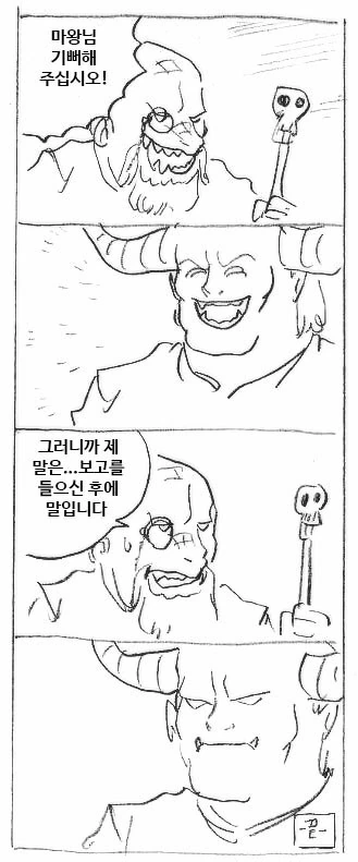 반려견의 성욕 풀어주는 유부녀 만화 대표 이미지