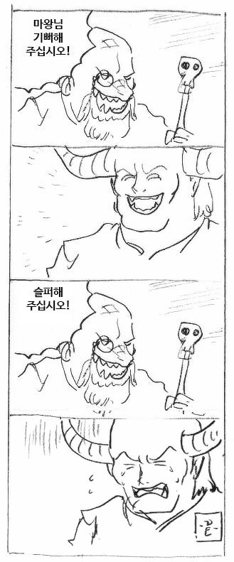 manga_2424736_004.webp