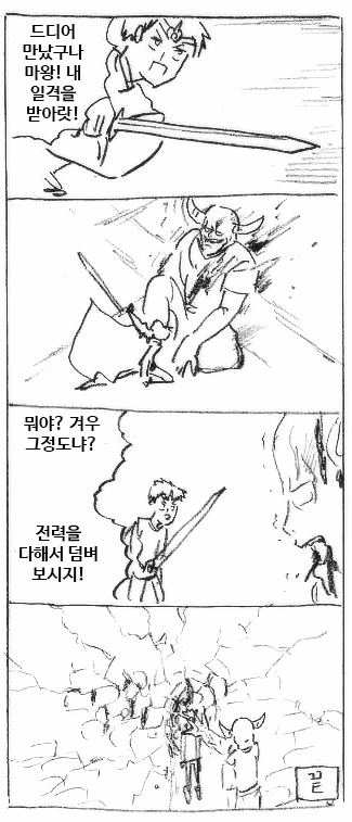 manga_2424736_006.webp