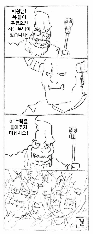 manga_2424736_007.webp
