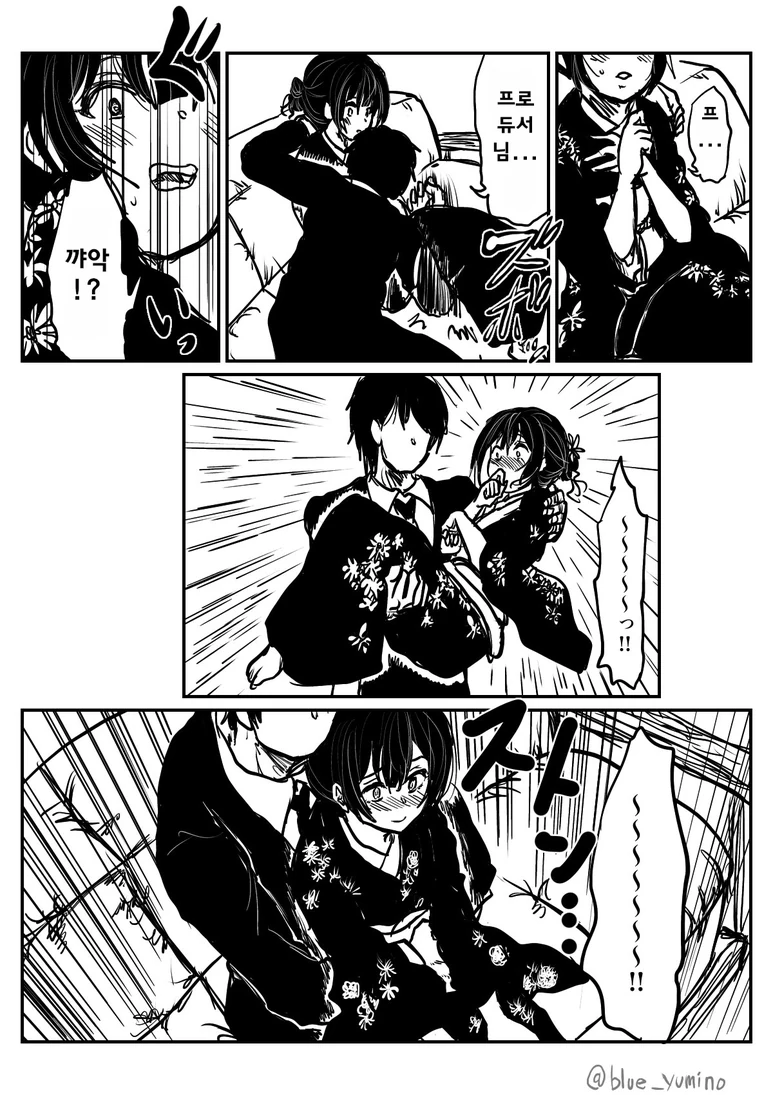 manga_244388_002.webp