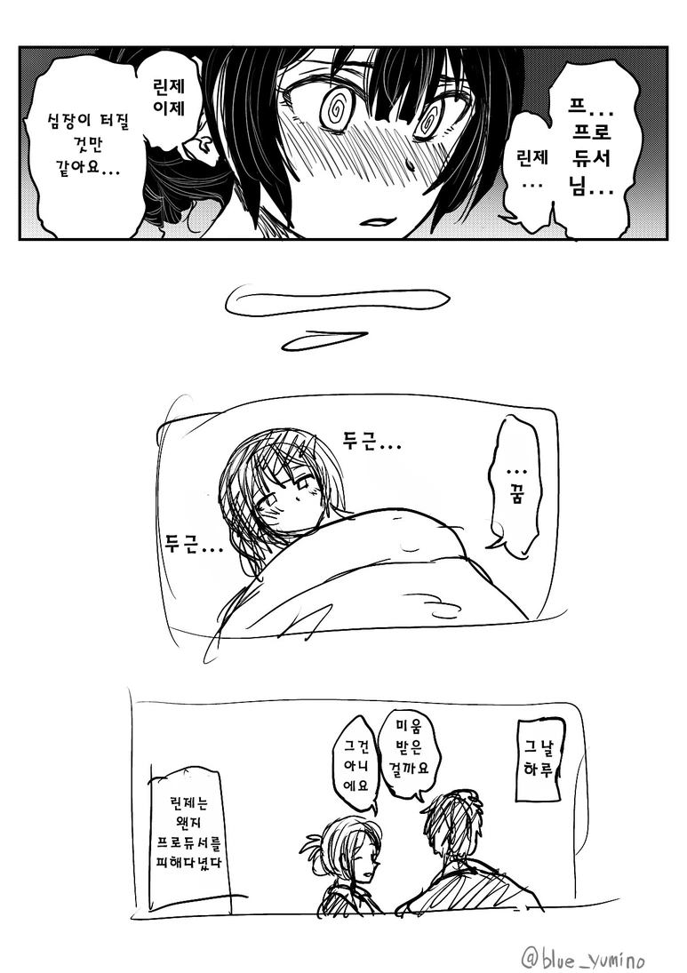 manga_244388_003.webp