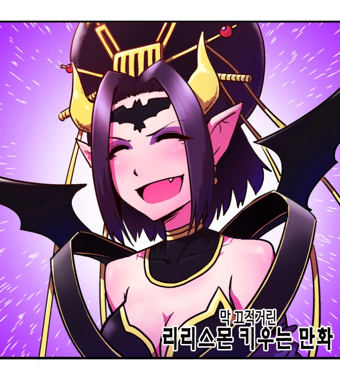 @) ㄹㅇ로 나쁜짓을 한 코토하 Manhwa 이미지 3