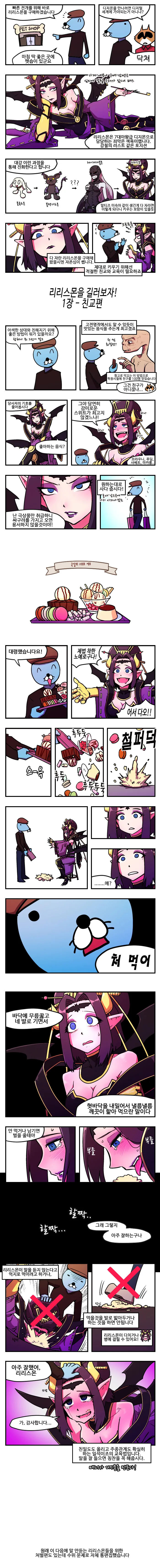 manga_2452118_002.webp