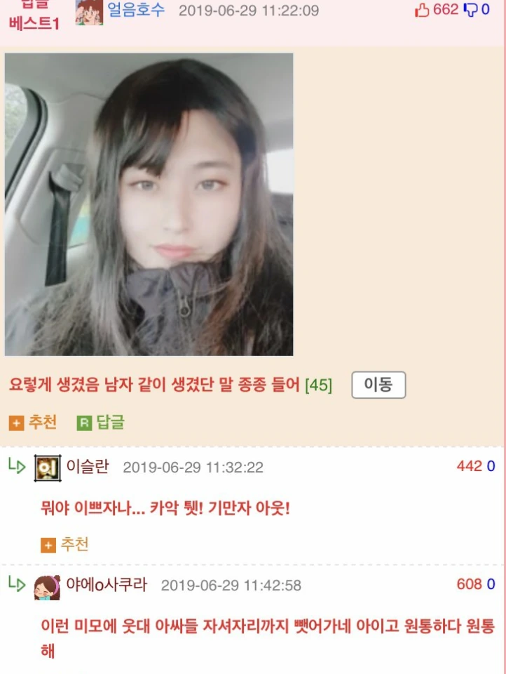 과 후배가 오해한 썰 만화.manwha - 이미지 5