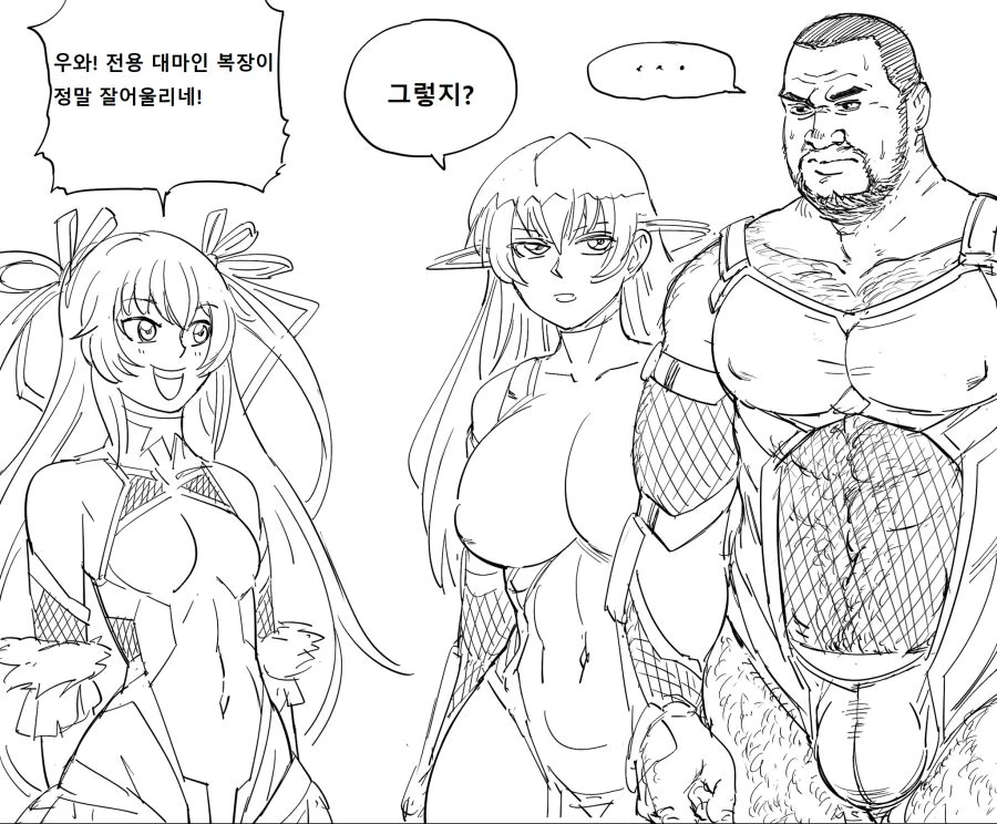 Baalbuddy)남자 대마인.manhwa - 이미지 2