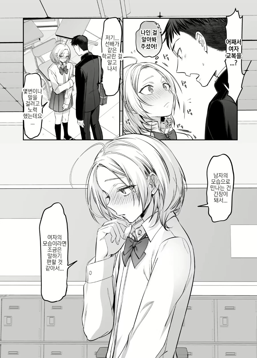 manga_2458303_002.webp