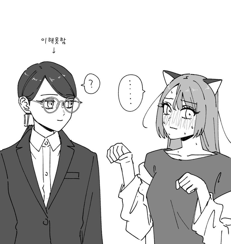 백합)조만간 사귀게 되는 한계여교사들 - 이미지 11