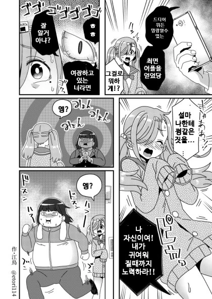 manga_2464191_002.webp