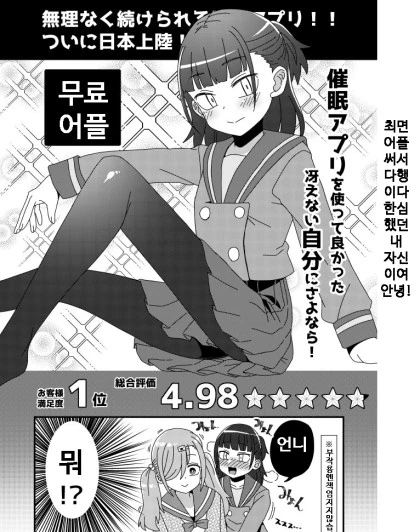 manga_2464191_004.webp