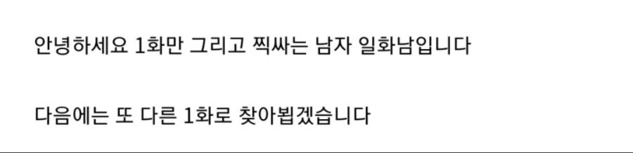 배가 아파서 일찍 조퇴한 여고생 만화.manhwa - 이미지 7