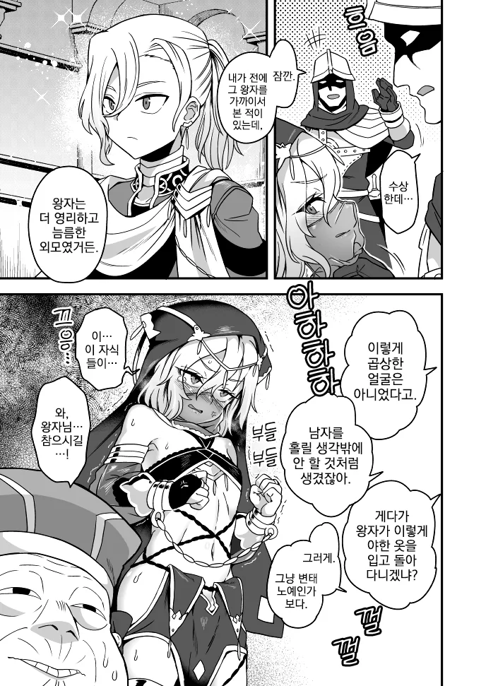 manga_2471906_002.webp
