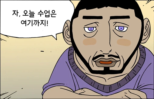 한국 만화 역사상 보기 드문 인물.manga