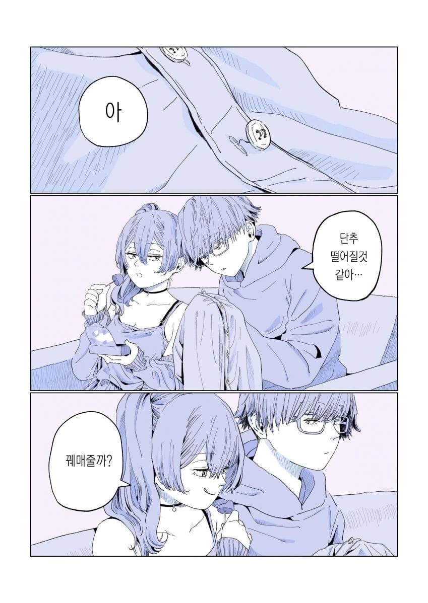 "문신한 사람은 자신이 양아치가 아님을 증명하며 살아야 한다" 이미지 2