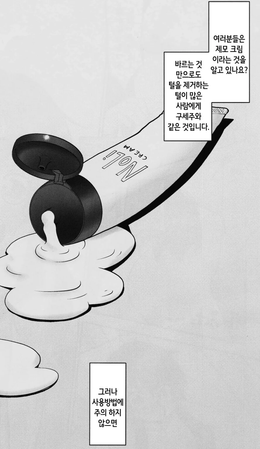 19금 책보는 만화 대표 이미지