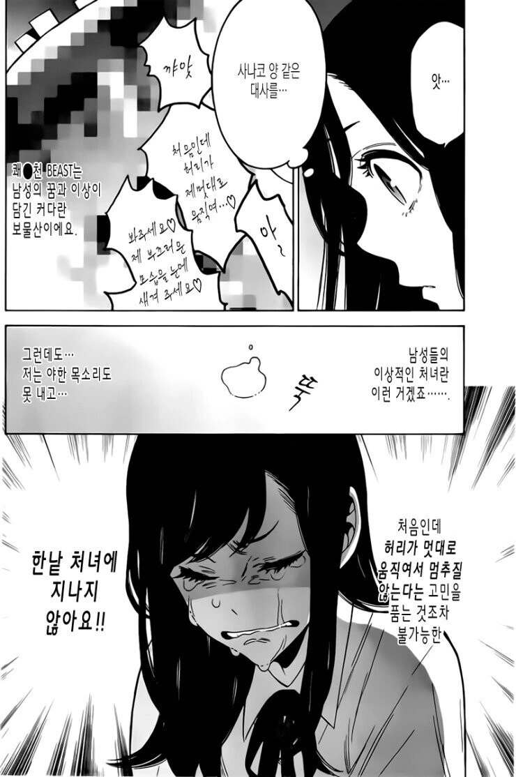 manga_2491896_004.webp