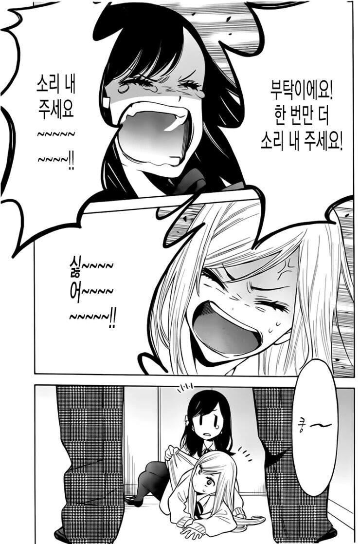 manga_2491896_010.webp
