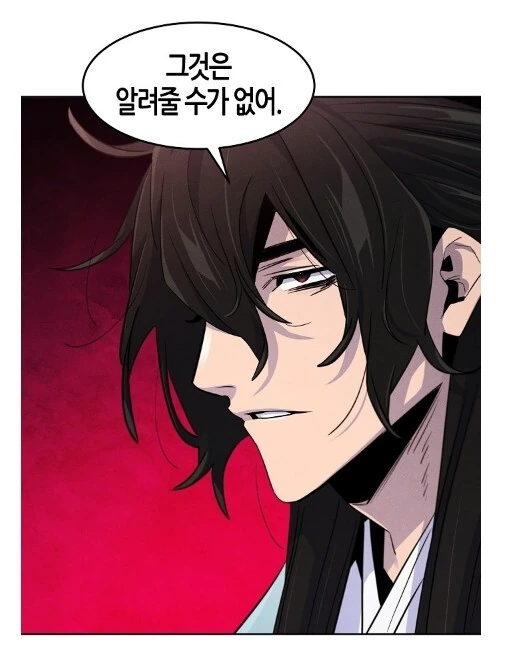 첫 만남은 술에 약타서 똥싸개 만든건데 - 이미지 2
