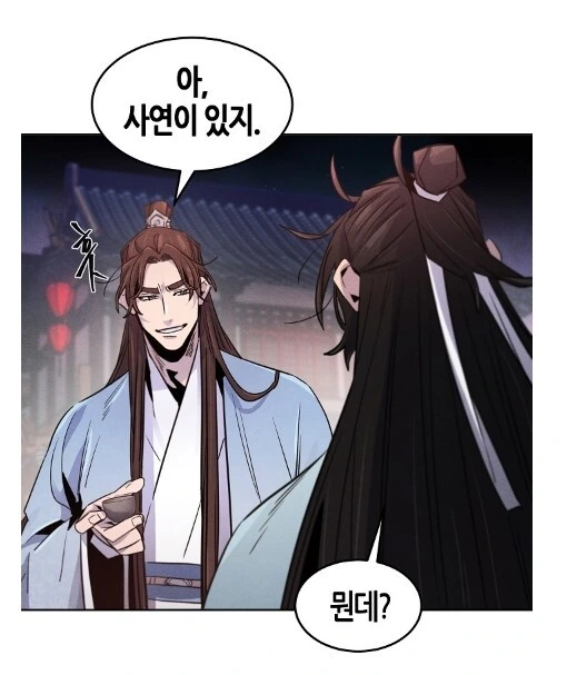 첫 만남은 술에 약타서 똥싸개 만든건데 - 이미지 5