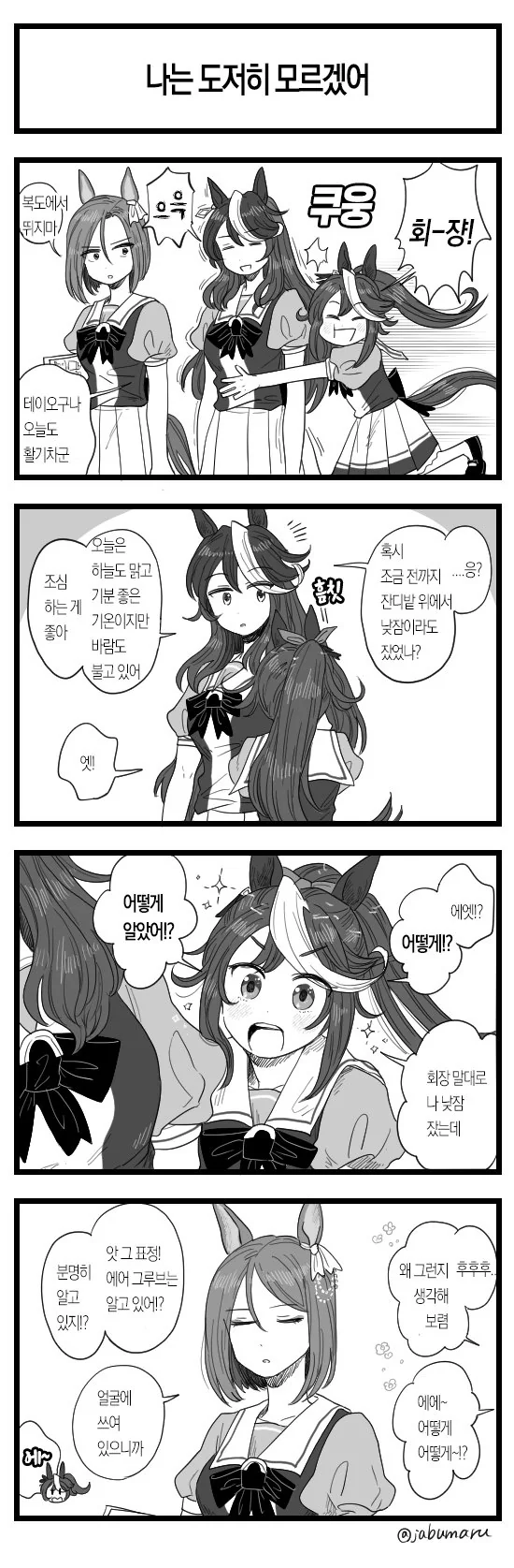 원피스)그러니까 앵무새 떡밥은 나루토로 치면 대표 이미지