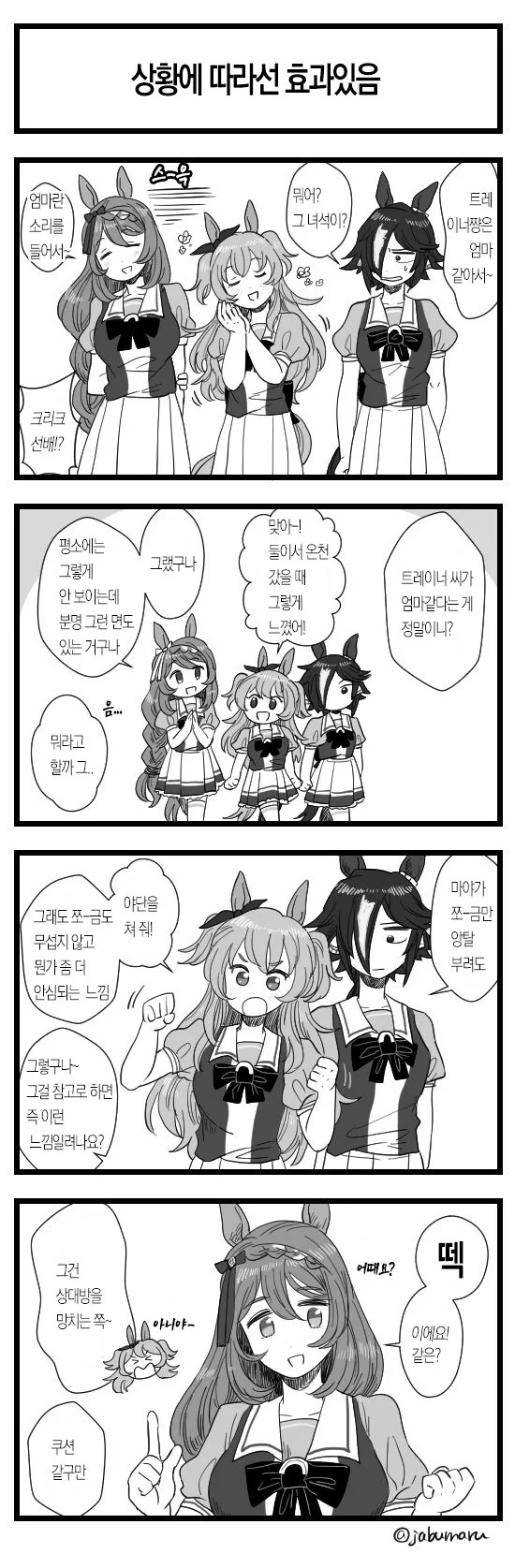 manga_2498253_002.webp