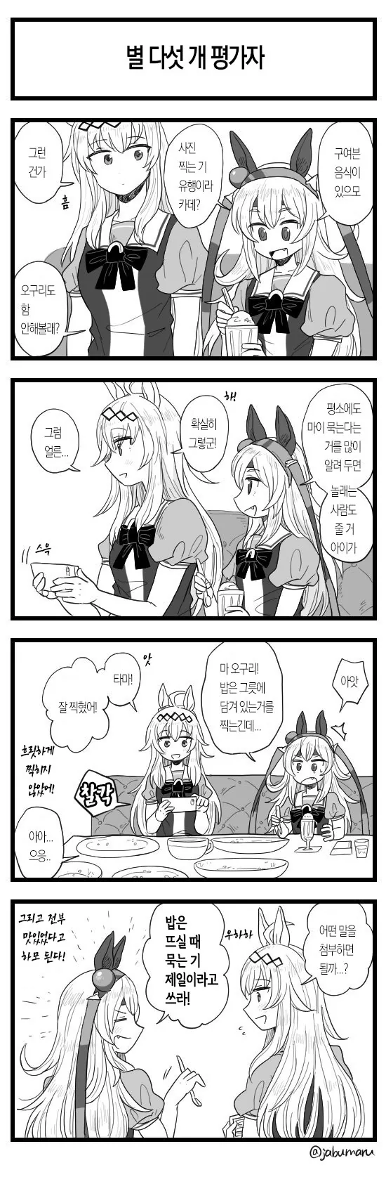 manga_2498253_005.webp