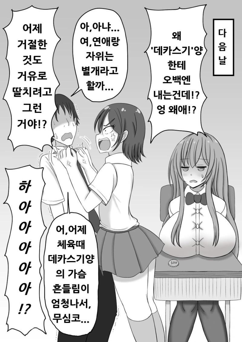 manga_2508930_002.webp