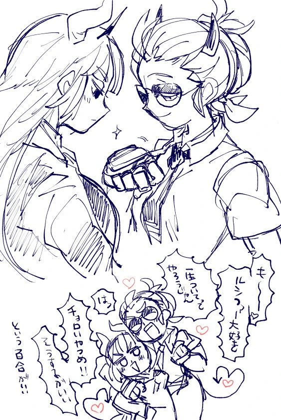 (헬테이커)백합백합한 악마들 모음.manga