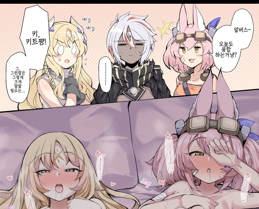 후배 괴롭히는 선배.manhwa 대표 이미지