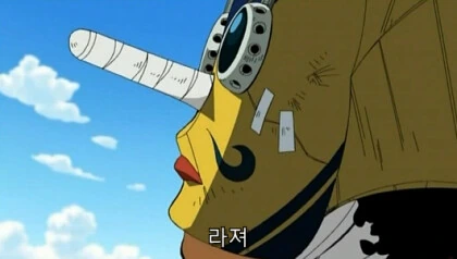 원피스)우솝이 있어야하는 이유 - 이미지 2